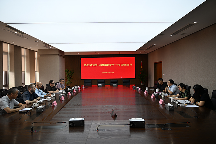 GILK集團(tuán)一行到訪嘉定新城